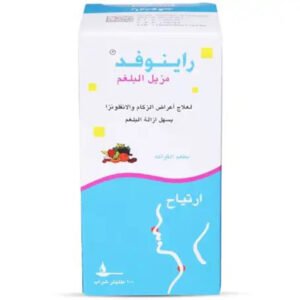 82052b25-13ba-44d5-99b2-48589dc5952e.jpg - كرستين روج الجمال السعودية