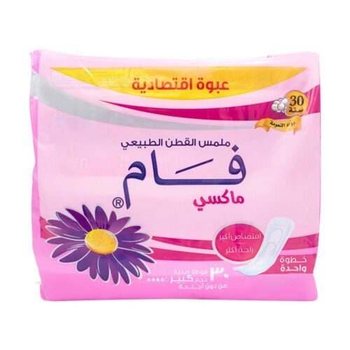 8649bab2-41d9-405c-98e4-7c06e0572743.jpg - كرستين روج الجمال السعودية