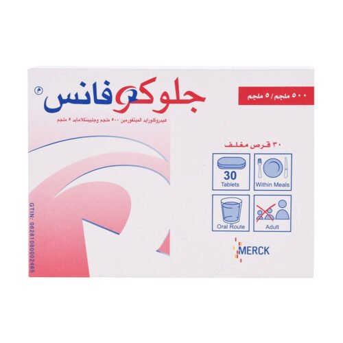 8883ee48-45d2-44a0-b543-69eb52b5a840.jpg - صيدلية ايفر