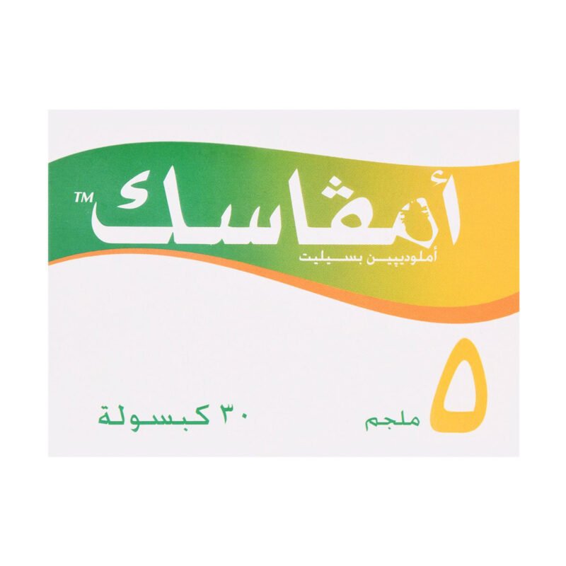 92cd1957-f266-4e4c-9c05-91ed2cd64faf.jpg - صيدلية ايفر