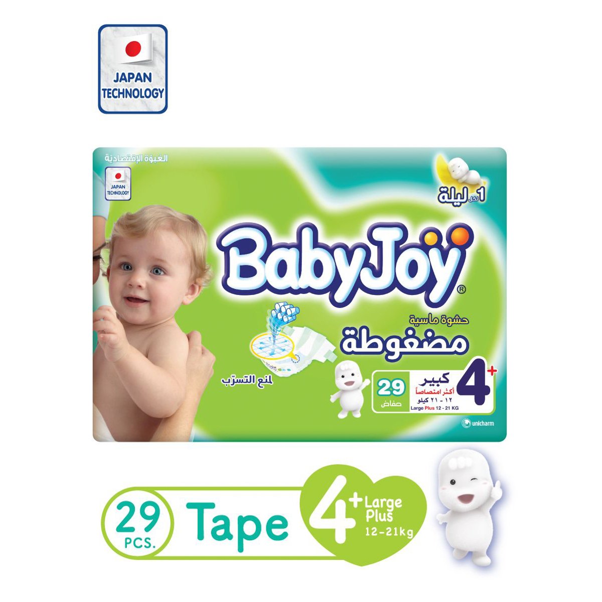 950538aa-d634-4741-81d6-730aa381dbad.jpg - كرستين روج الجمال السعودية