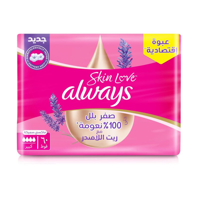 95f9fd1f-7a97-4f0e-83ee-675b7c9a10b7.jpg - كرستين روج الجمال السعودية