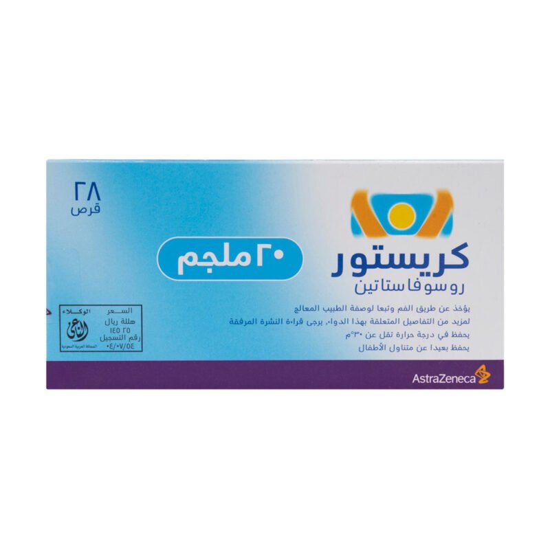 96d6cae6-f1f9-48c8-be4b-22f85f83478f.jpg - صيدلية ايفر