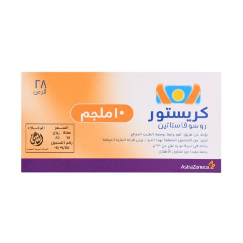 9b98463c-2bc6-4adb-898e-db826fed36d5.jpg - صيدلية ايفر