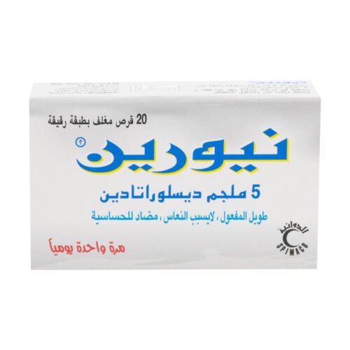 9bc20377-7d3b-4622-a010-88cd37747983.jpg - صيدلية ايفر