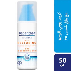 9d85c056-cee7-4894-a957-70515ed92522.jpg - كرستين روج الجمال السعودية