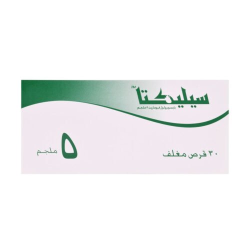 a53b4d71-f722-4713-8db6-8dd01c3a55df.jpg - صيدلية ايفر