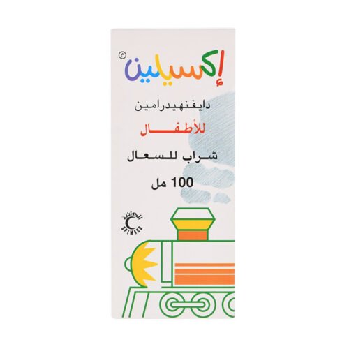 a610b1d0-3ded-4103-8bb2-82efcbbba5fc.jpg - صيدلية ايفر