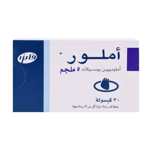 a7e8d8a8-56b8-4b31-83b7-b83111d6a58d.jpg - صيدلية ايفر
