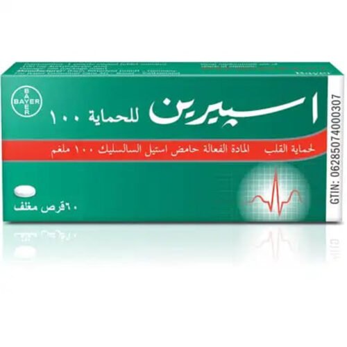 a93777b8-7796-47b8-ab76-a4f552f2a149.jpg - صيدلية ايفر