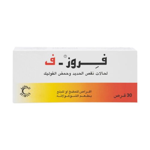 ace0f85c-dd71-427d-8e48-bfb838aaedde.jpg - صيدلية ايفر