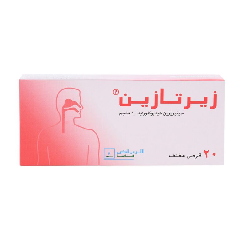 زيرتازين 10ملجم 20 قرص
