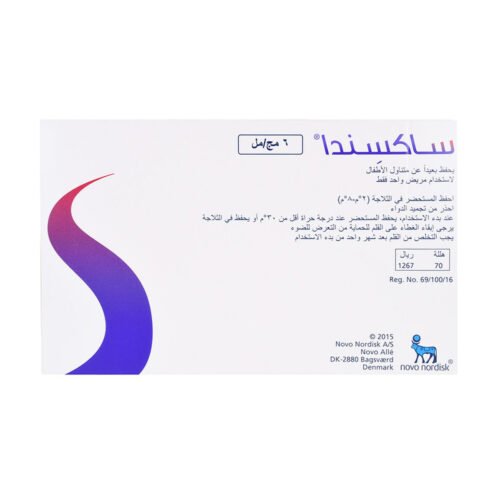 ae70b5a1-8462-4305-8842-10542bd8122a.jpg - صيدلية ايفر