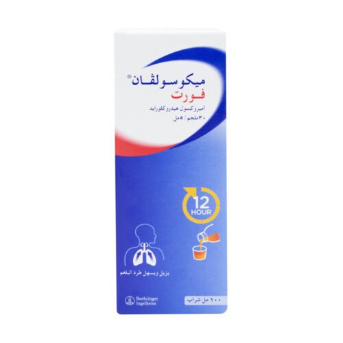 b2003ae6-f288-4b32-a765-1de1eeffa279.jpg - صيدلية ايفر