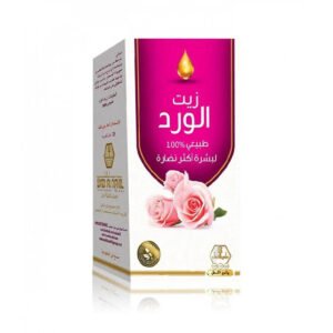 b3eeb003-22d7-4bb8-ad10-38a807b9e0b2.jpg - كرستين روج الجمال السعودية