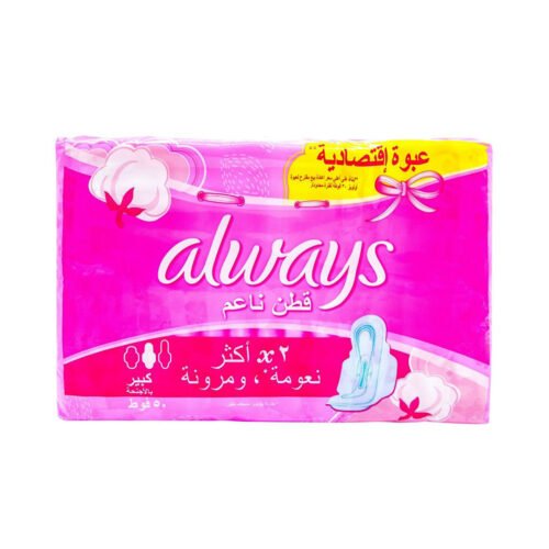 الويز كبير بالاجنحة4×50