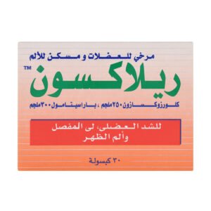 b84c402c-e701-4392-b508-9e4703bb035e.jpg - كرستين روج الجمال السعودية