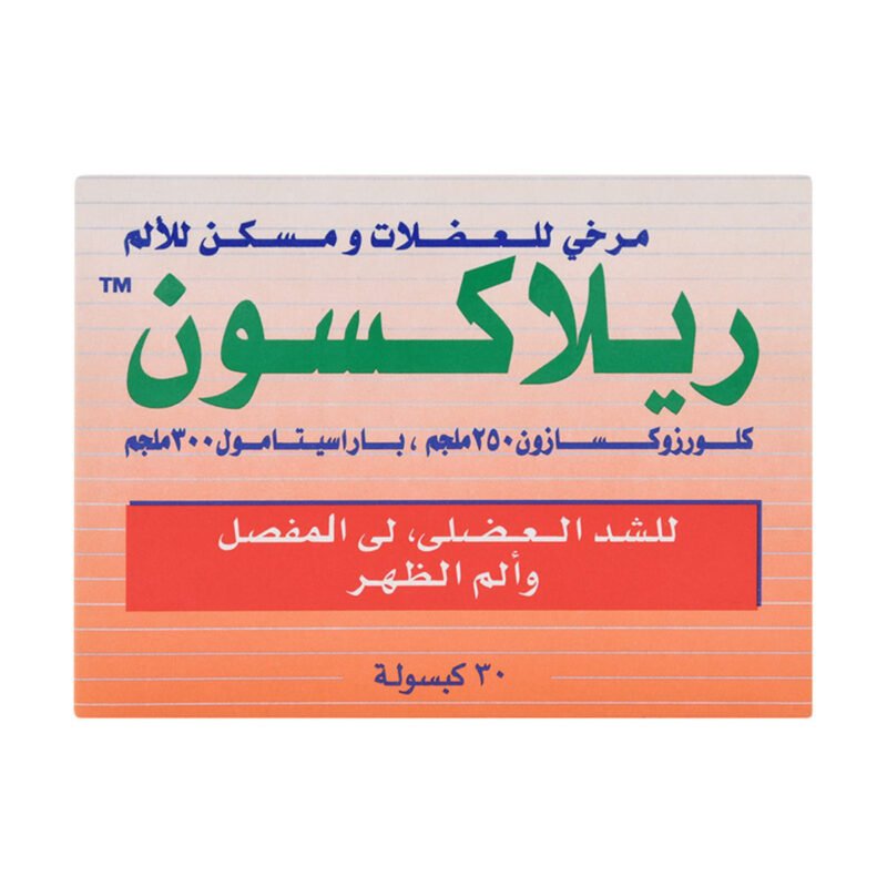 b84c402c-e701-4392-b508-9e4703bb035e.jpg - كرستين روج الجمال السعودية