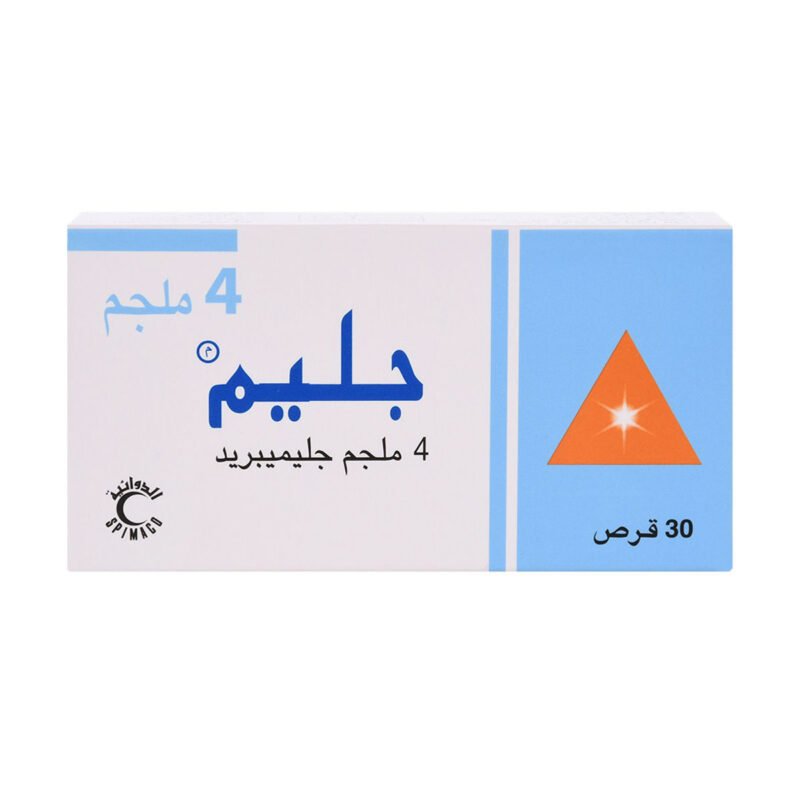 b96db5ce-0443-47f4-97e5-16ccc28b545b.jpg - صيدلية ايفر