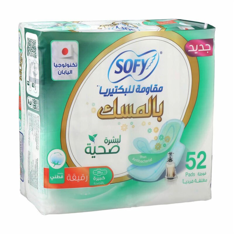 bb4d467d-8624-45b1-91ca-2de96fe4fd24.jpg - كرستين روج الجمال السعودية