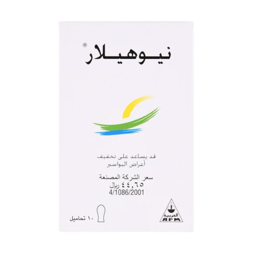 bd65a104-4a6f-45f4-be45-452a30e6b82a.jpg - صيدلية ايفر