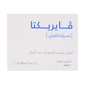 فيريكتا 50 مجم 4 ق