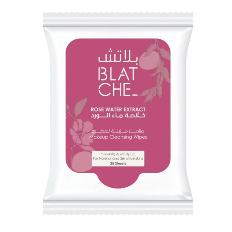 cc8fe350-4c37-47da-b7be-9a7a3974eb44.jpg - كرستين روج الجمال السعودية