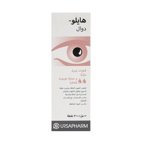 d0a9925a-6570-4f19-8683-3090323905b2.jpg - كرستين روج الجمال السعودية