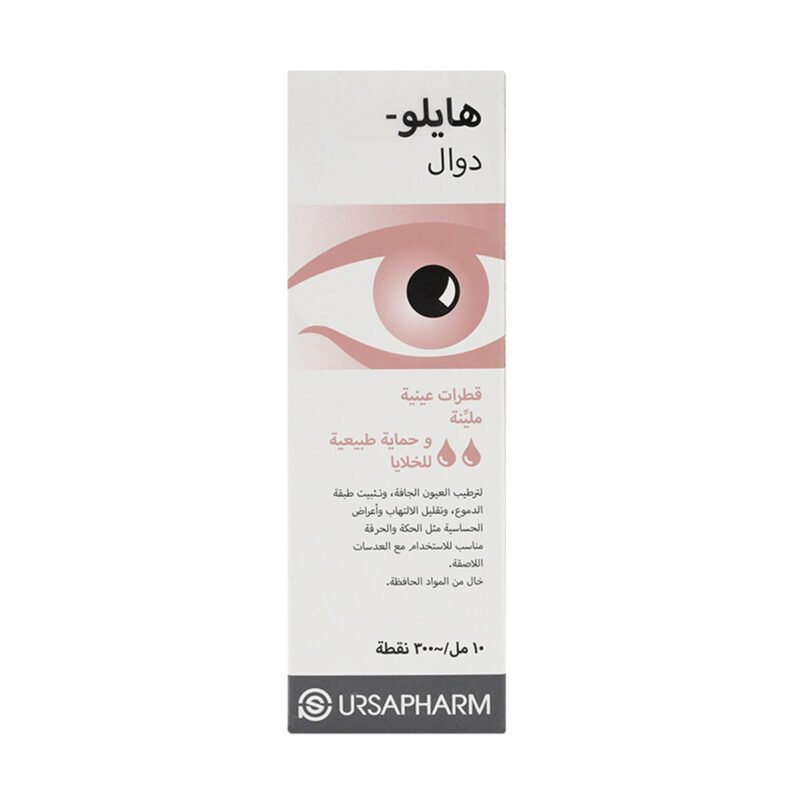 d0a9925a-6570-4f19-8683-3090323905b2.jpg - كرستين روج الجمال السعودية