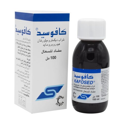 كافوسيد شراب 100 مل