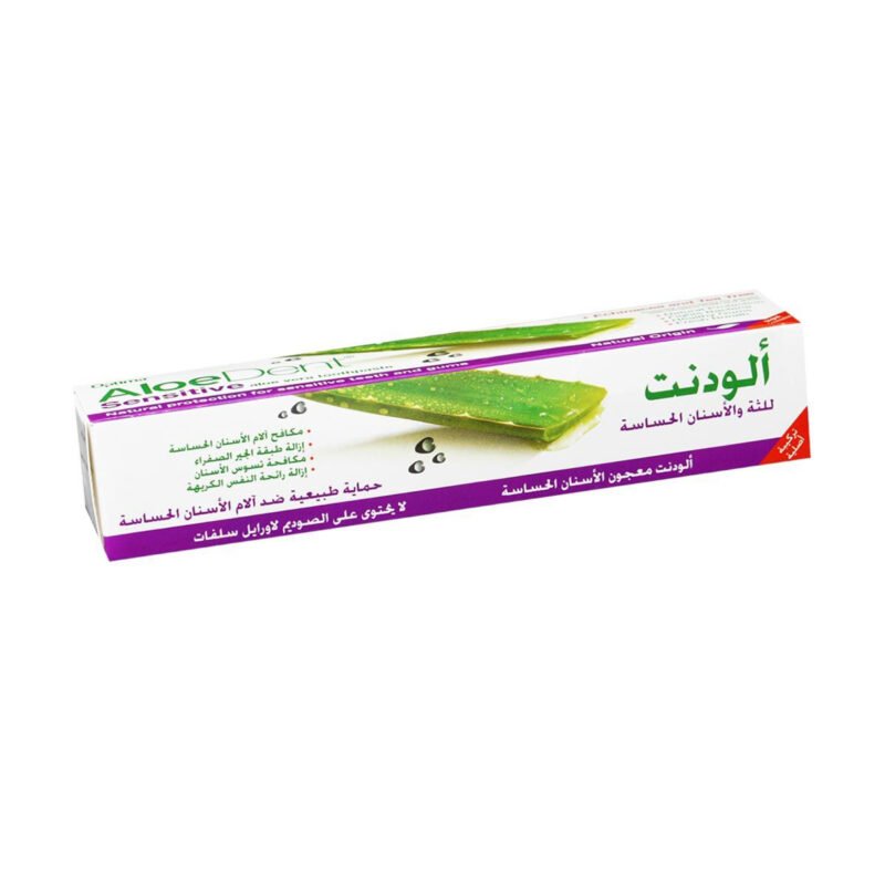 d7e91627-bf54-4d3e-ba9b-f5e5ece2f503.jpg - صيدلية ايفر