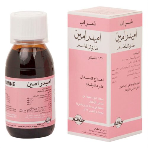 d8610dff-6692-4401-896f-f437b8a1d229.jpg - صيدلية ايفر