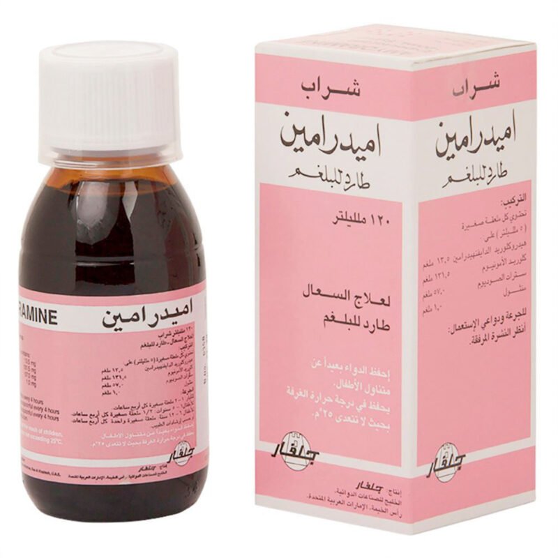 d8610dff-6692-4401-896f-f437b8a1d229.jpg - صيدلية ايفر