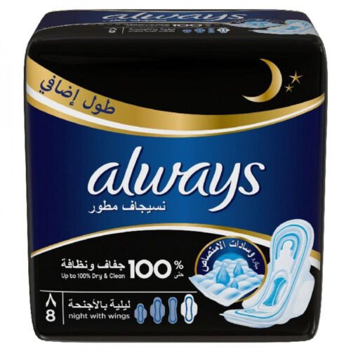 ddf8bc55-6343-4ffd-b823-2bb9dc499196.jpg - كرستين روج الجمال السعودية