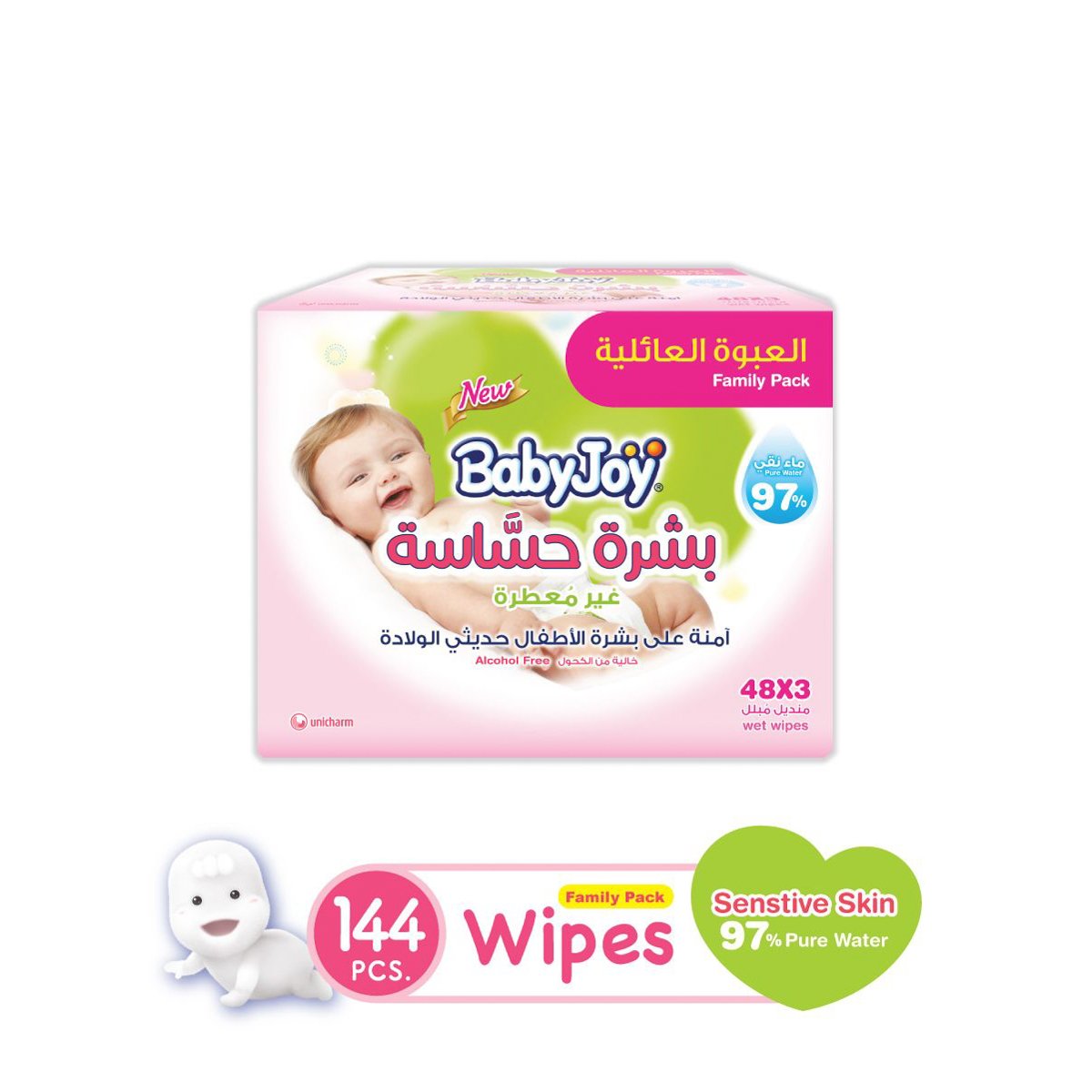 dff99f0e-ae2e-42d0-be0e-58dcda3429f9.jpg - كرستين روج الجمال السعودية