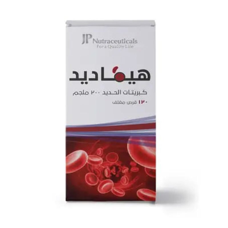 e149af03-e285-4ba3-afc7-44180049d341.jpg - صيدلية ايفر