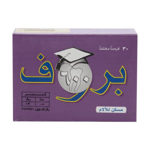e78caa30-4f4f-4b12-b559-8e1453ac5402.jpg - صيدلية ايفر