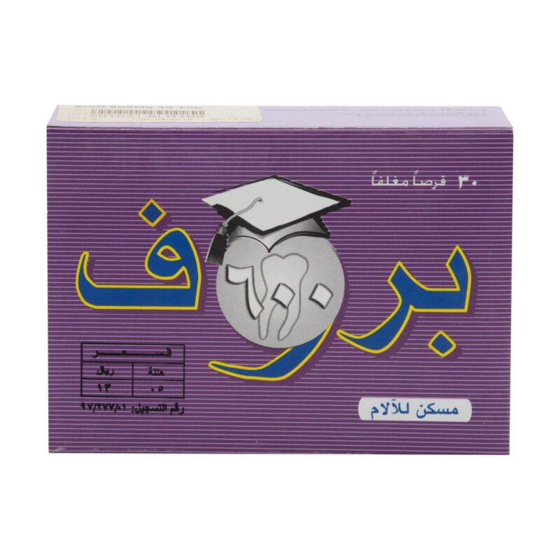 e78caa30-4f4f-4b12-b559-8e1453ac5402.jpg - صيدلية ايفر