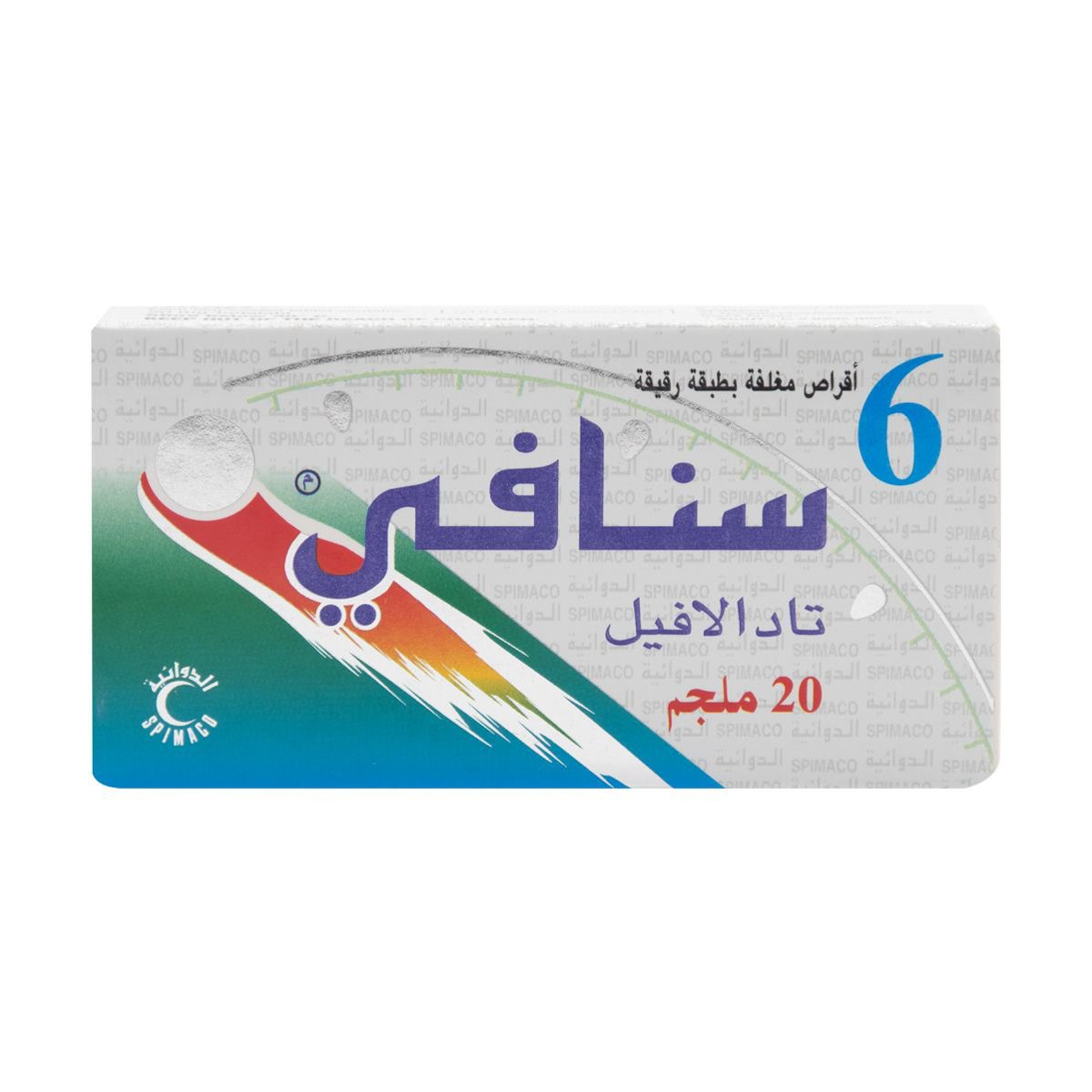 e7d6ebcf-18dd-4ac2-a29f-73551c330400.jpg - كرستين روج الجمال السعودية