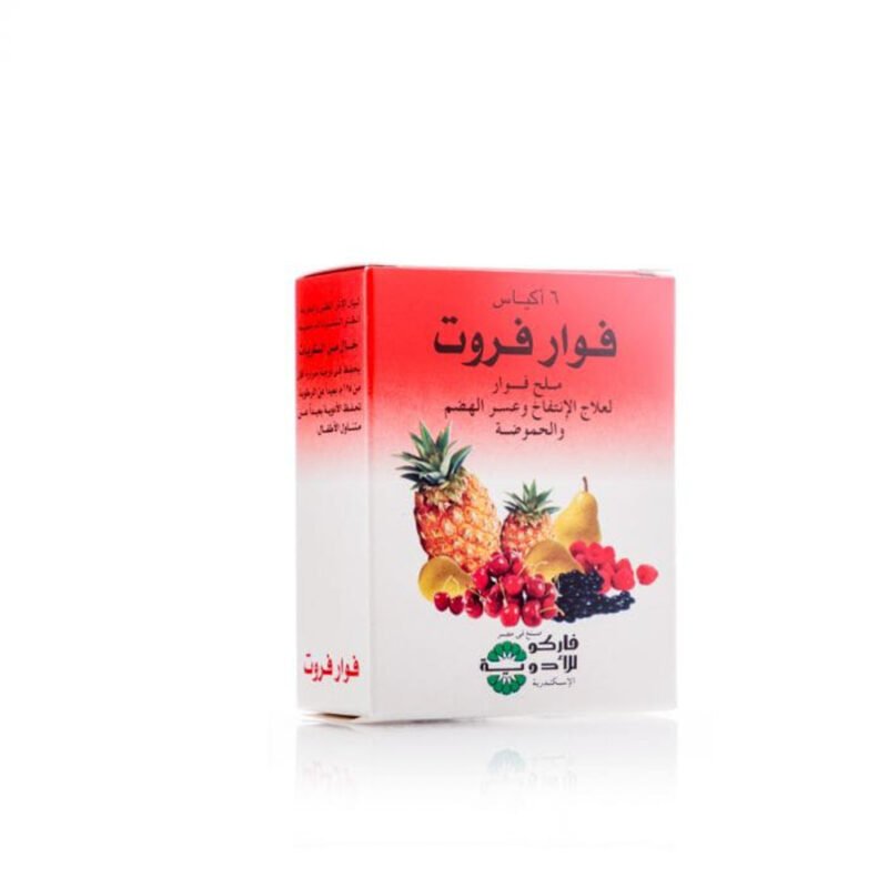 e91e7985-8d22-41cf-b5c1-82072d8fdbc0.jpg - صيدلية ايفر