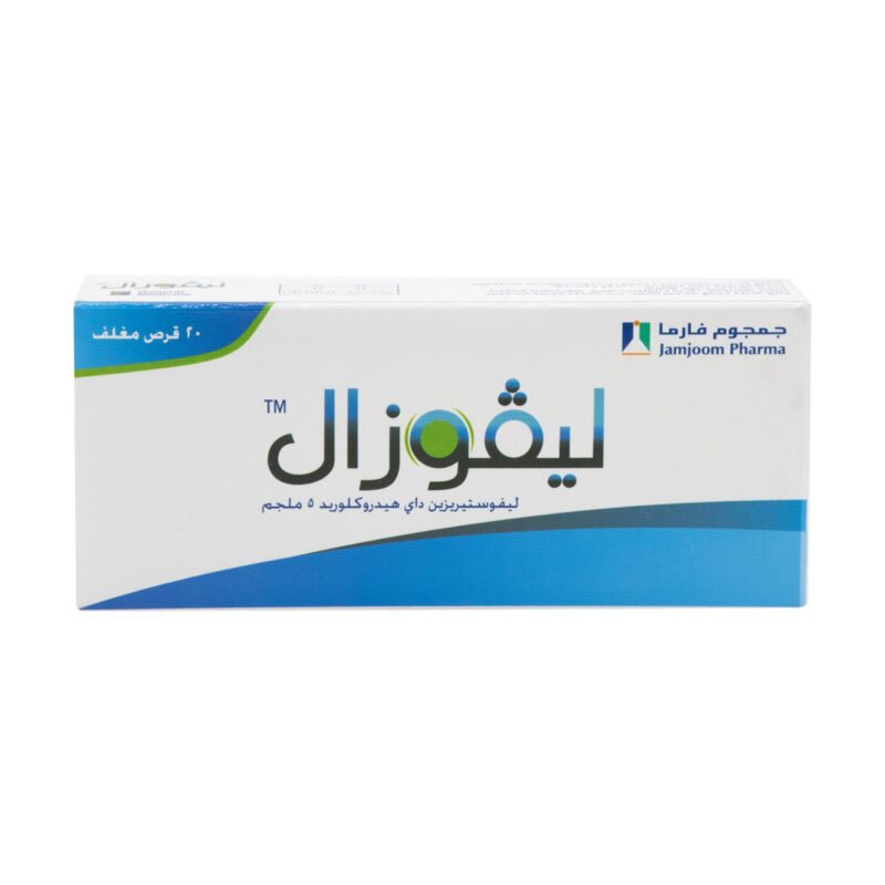ليفوزال 5 مجم 20 قرص