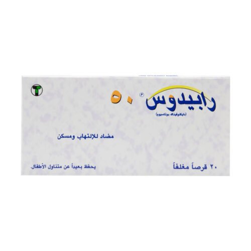 ed240b48-60d7-4742-a516-64ec206a14e2.jpg - كرستين روج الجمال السعودية