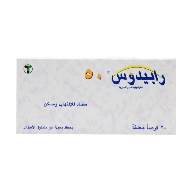 ed240b48-60d7-4742-a516-64ec206a14e2.jpg - كرستين روج الجمال السعودية