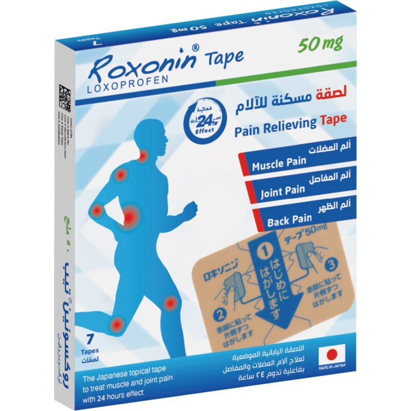ee0e55c2-5ddd-4be4-b99c-07fc7314cc85.jpg - صيدلية ايفر