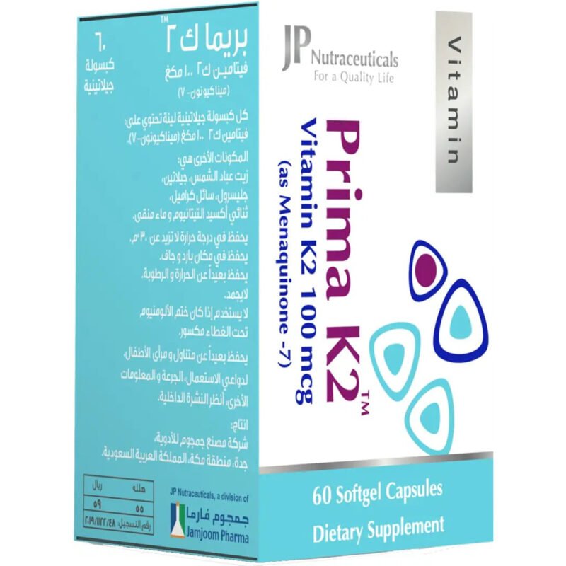 ee155824-6ac7-4c49-aa83-a9a71af2da33.jpg - صيدلية ايفر