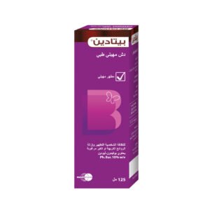 ee807c86-04b2-436f-a2cc-cba68c9f895d.jpg - كرستين روج الجمال السعودية