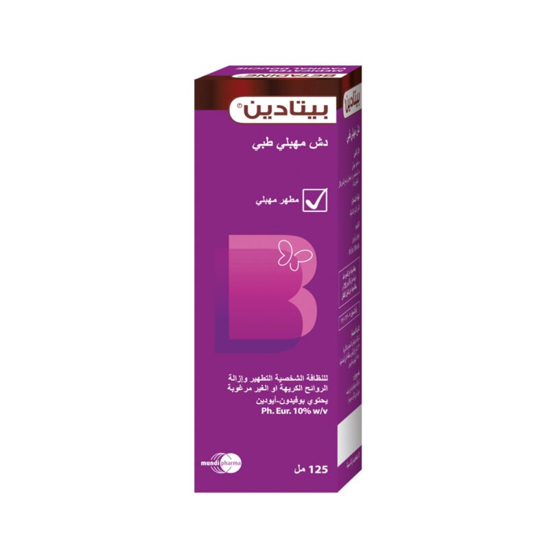 ee807c86-04b2-436f-a2cc-cba68c9f895d.jpg - كرستين روج الجمال السعودية