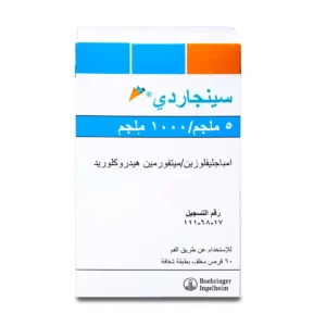 enadditional_images_s101255256_1 - كرستين روج الجمال السعودية