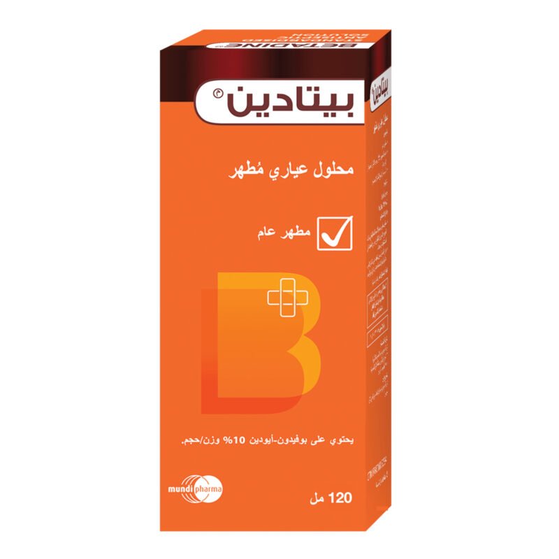 f11f776d-2d7b-4ef4-98cb-a0537a649ddb.jpg - صيدلية ايفر