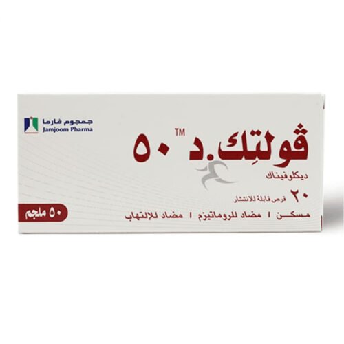 f16e0c73-61cc-4173-bd9d-42a095899407.jpg - صيدلية ايفر